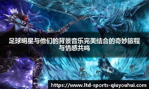 千亿球友会官网