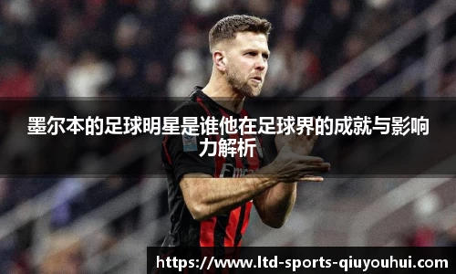 千亿球友会官网