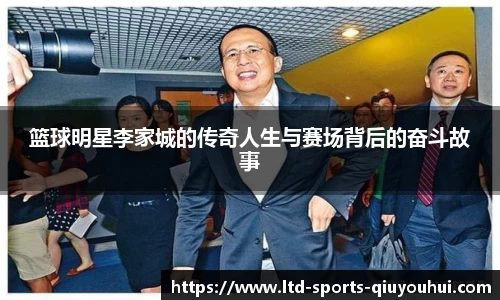 千亿球友会官网