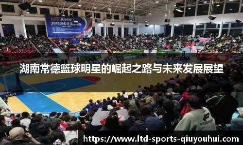 千亿球友会官网