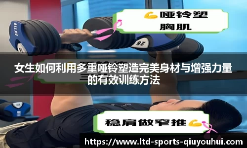 球友会