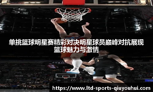千亿球友会官网